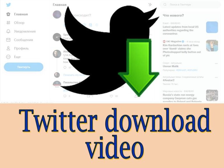Proste metody i bezpieczne narzędzia do pobierania filmików z Twittera