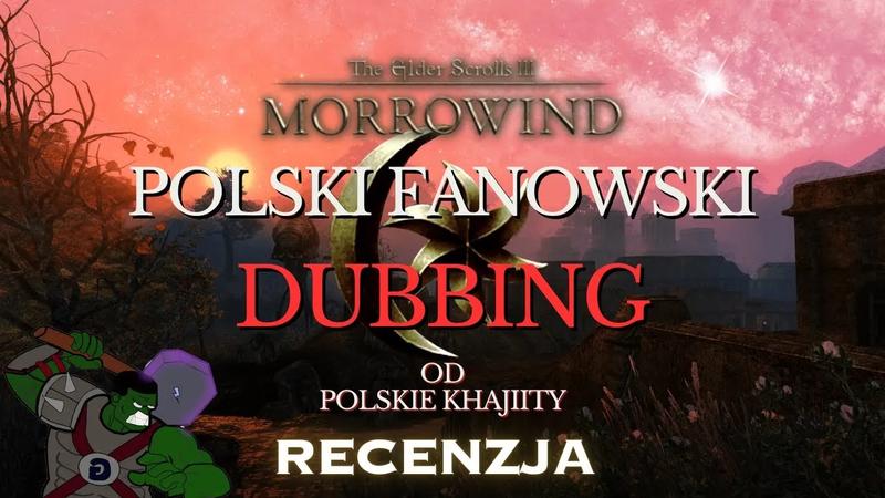Gdzie znaleźć spolszczenie Morrowind